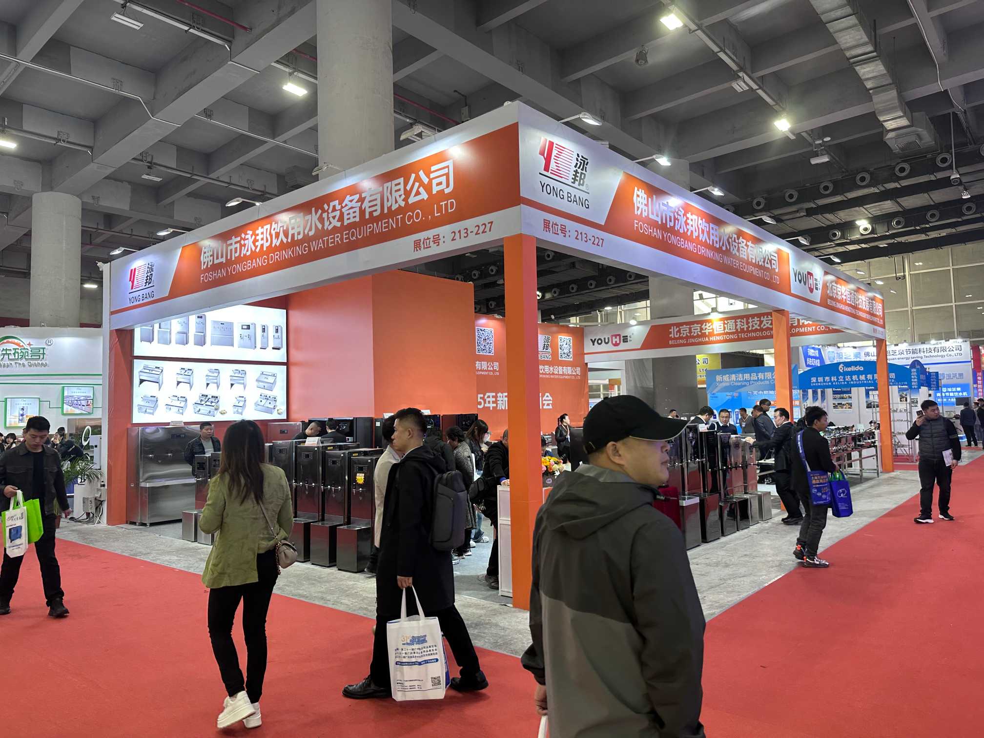 2024The 30th Guangzhou International Hotel Equipments and Supplies Exhibition