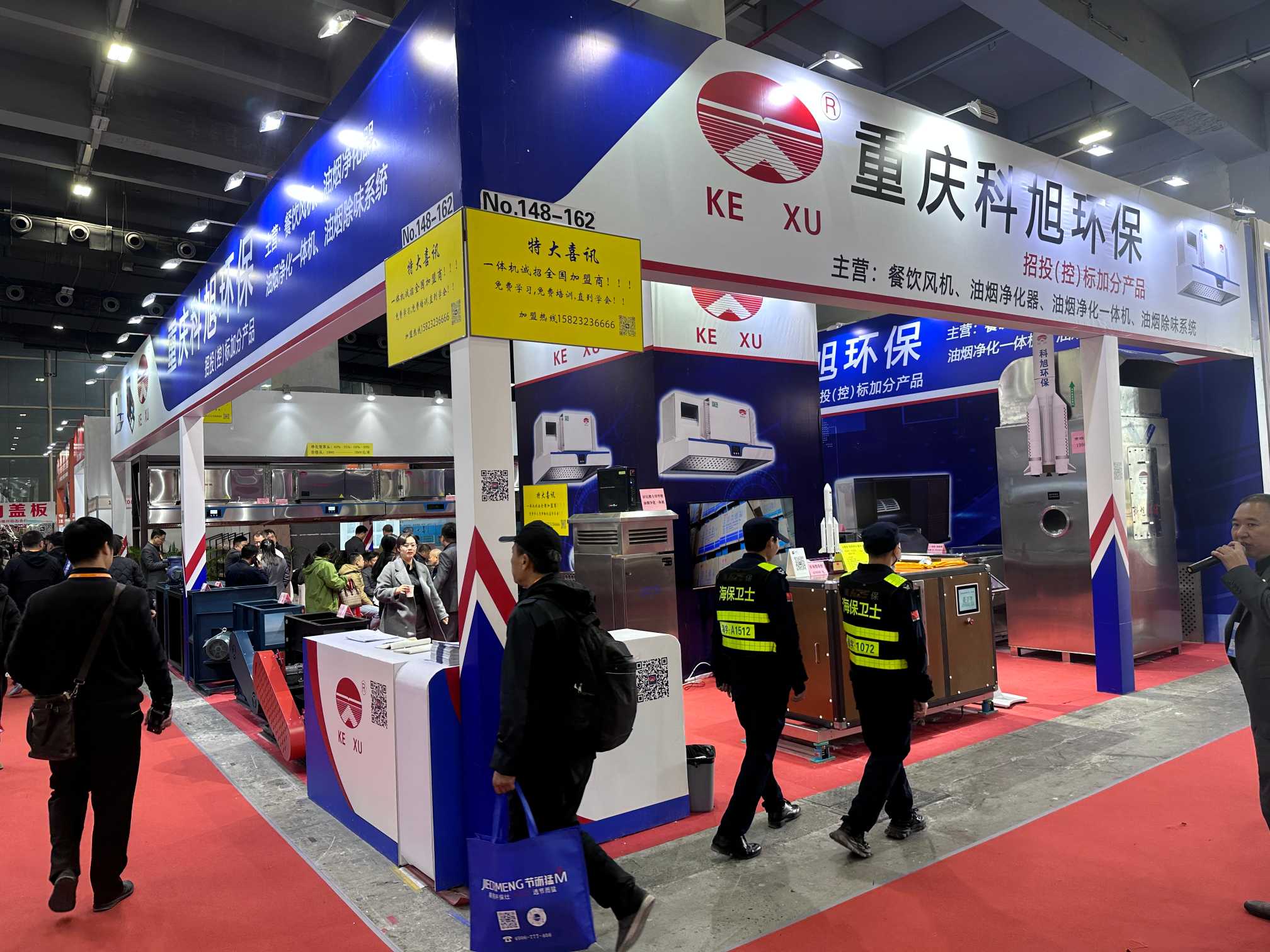 2024The 30th Guangzhou International Hotel Equipments and Supplies Exhibition