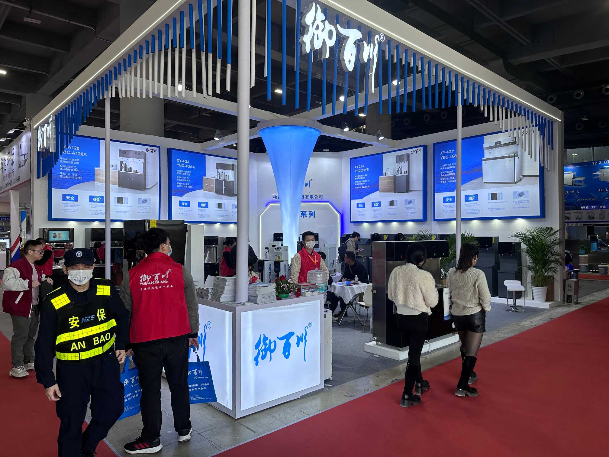 2024The 30th Guangzhou International Hotel Equipments and Supplies Exhibition