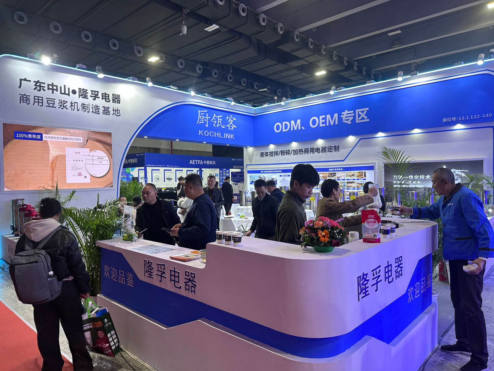 2024The 30th Guangzhou International Hotel Equipments and Supplies Exhibition