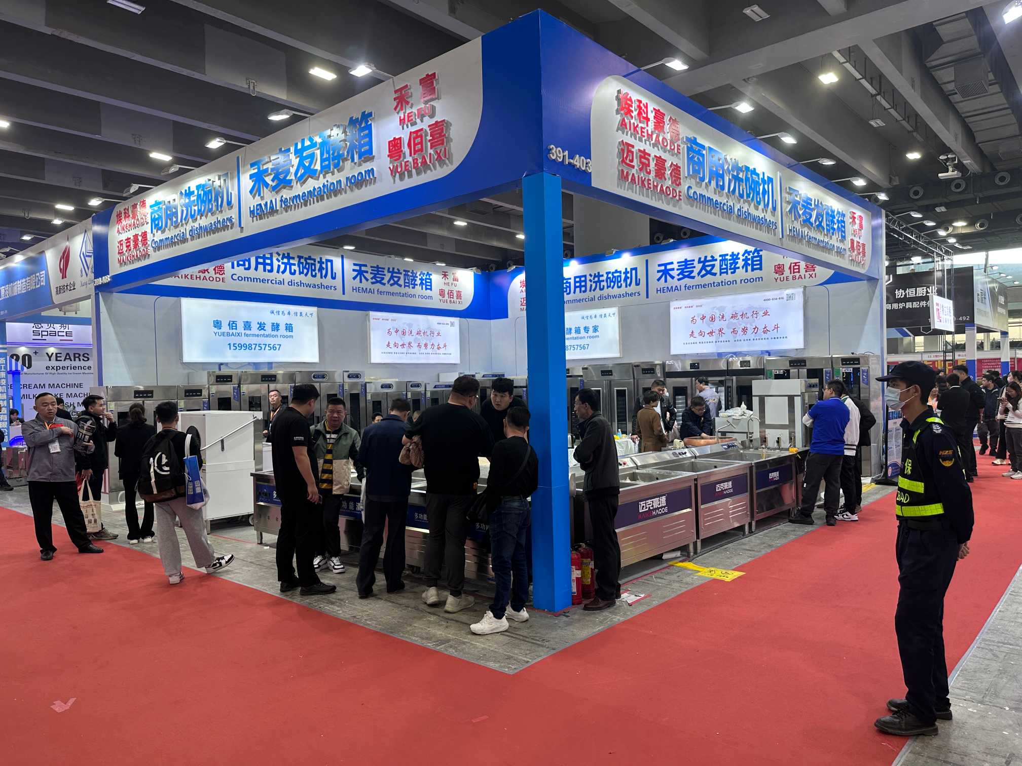 2024The 30th Guangzhou International Hotel Equipments and Supplies Exhibition