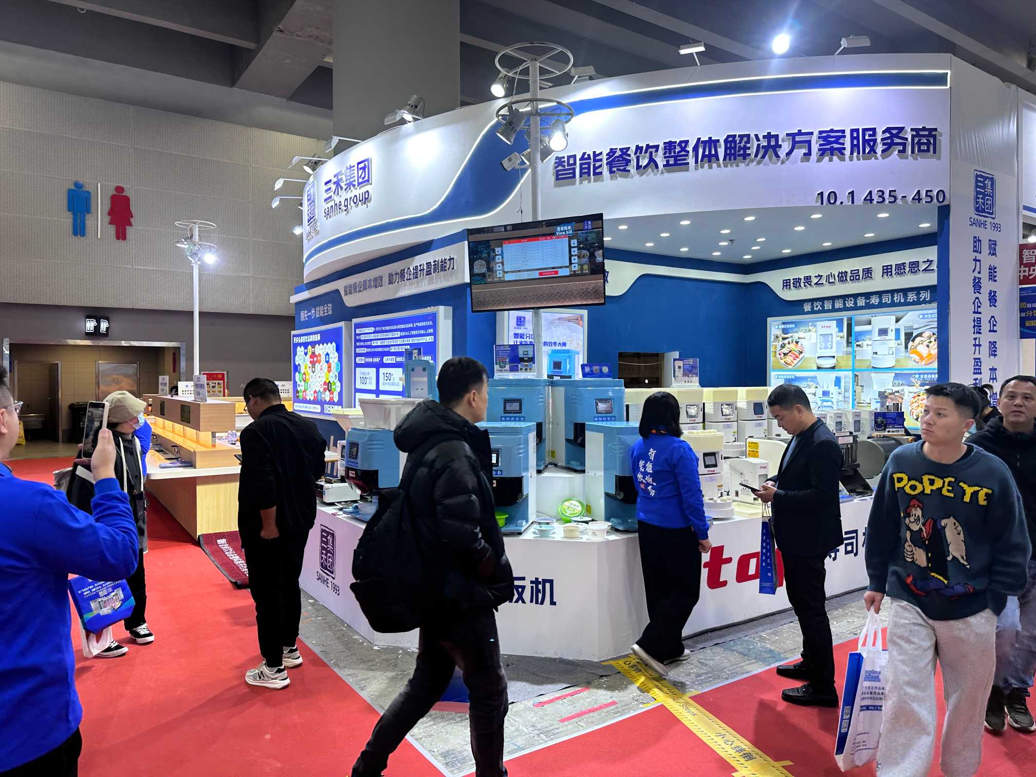 2024The 30th Guangzhou International Hotel Equipments and Supplies Exhibition