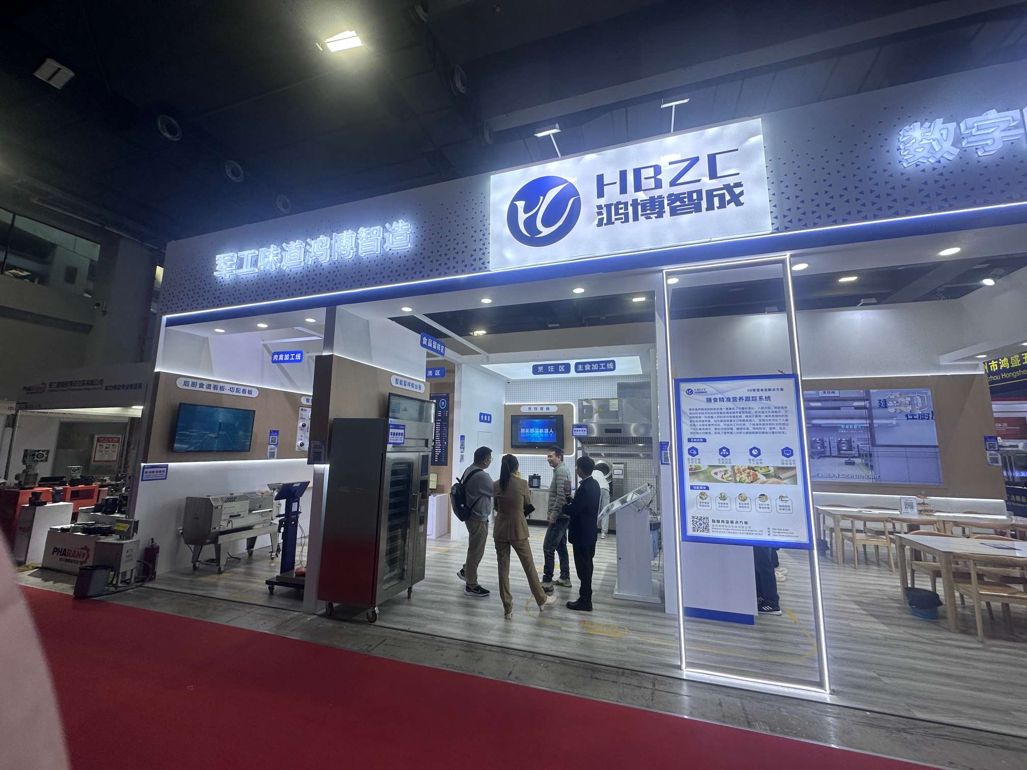 2024The 30th Guangzhou International Hotel Equipments and Supplies Exhibition