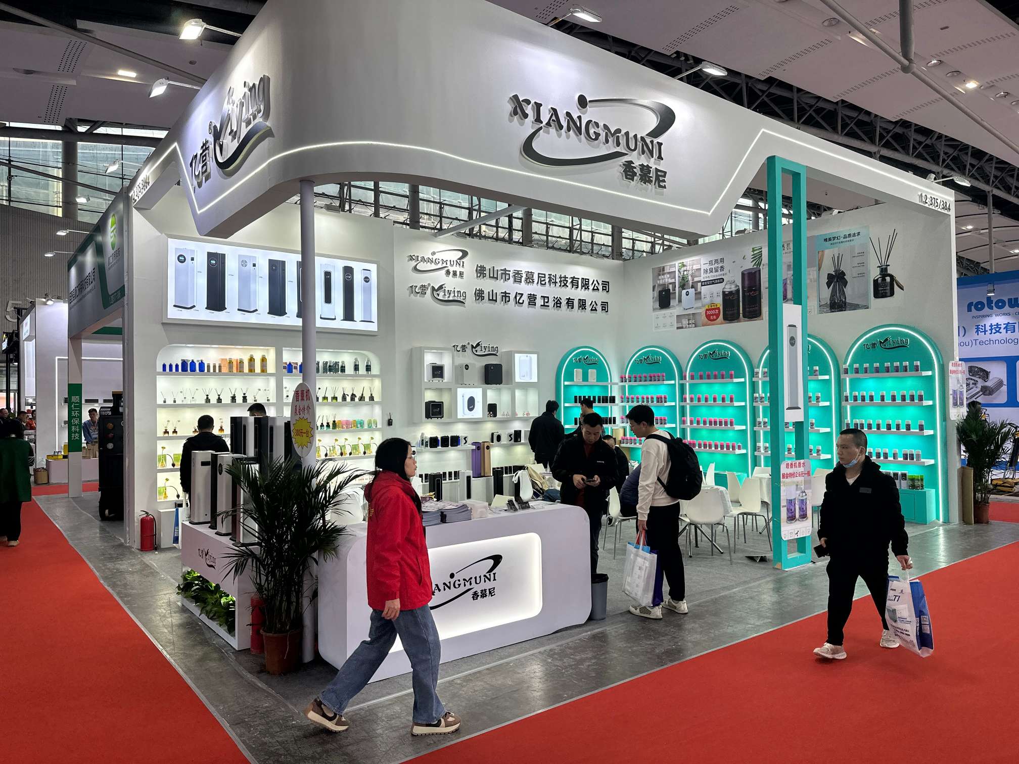 2021The 28th Guangzhou International Hotel Equipments and Supplies Exhibition