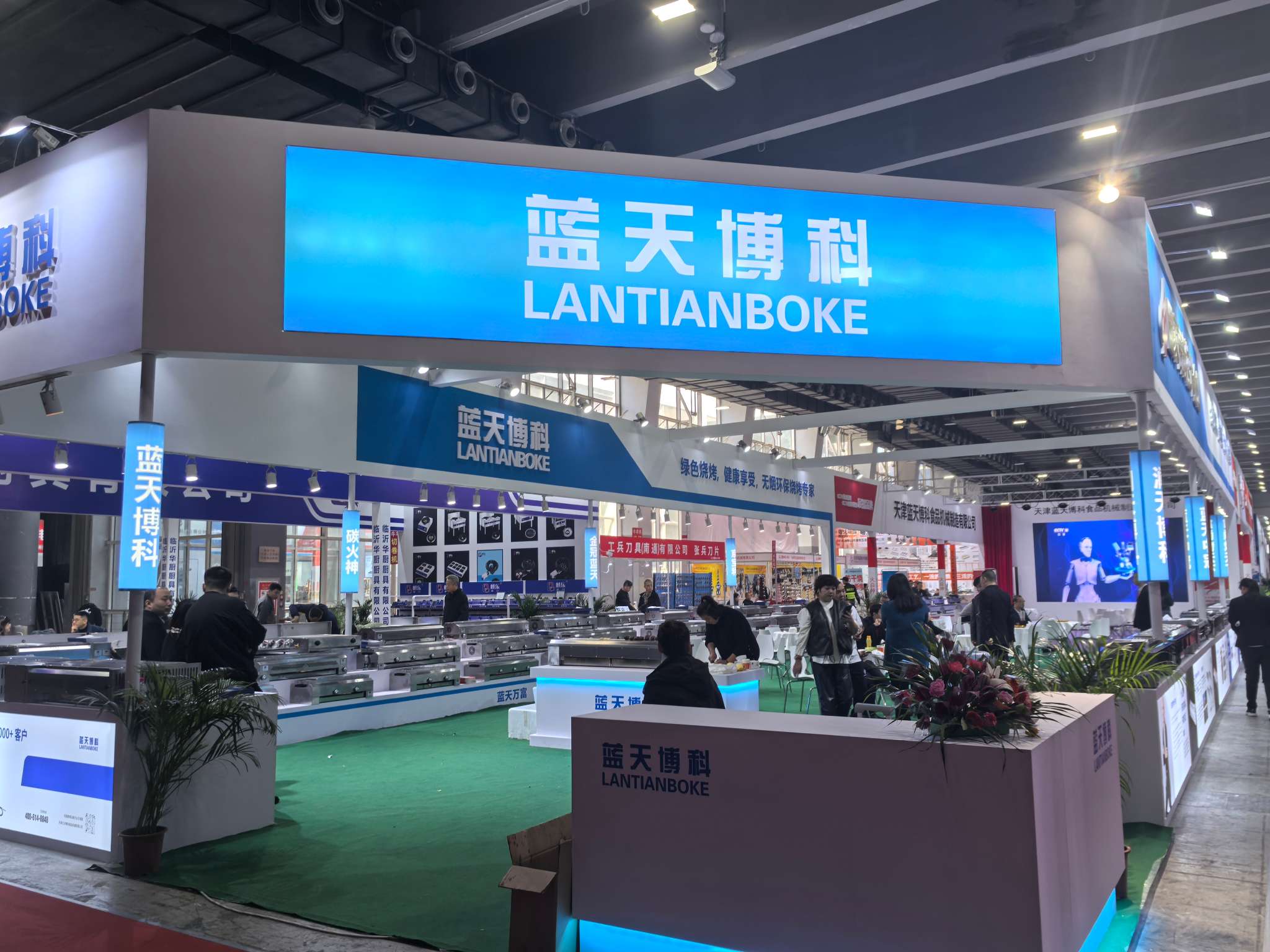 2021The 28th Guangzhou International Hotel Equipments and Supplies Exhibition