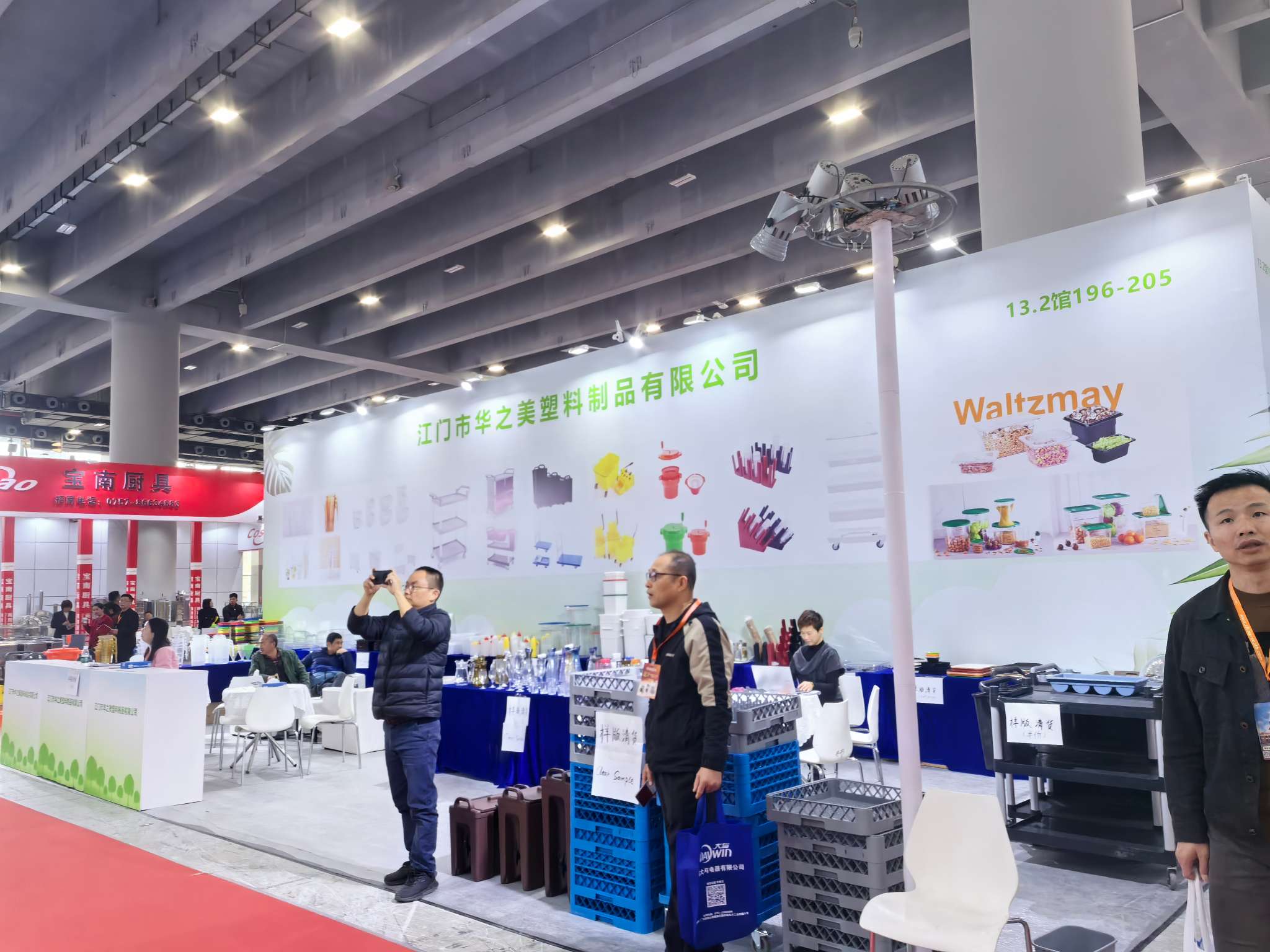 2021The 28th Guangzhou International Hotel Equipments and Supplies Exhibition